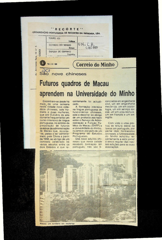  Futuros quadros de Macau aprendem na Universidade do Minho 
