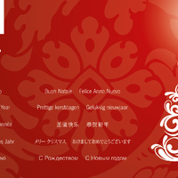 2019-12_postal-natal