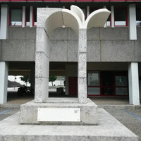 Homenagem a Vítor Aguiar e Silva: escultura  “Artes, Humanidades e Engenharia”