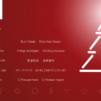 2017-12_postal-natal