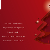 2018-12_postal-natal